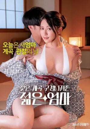 岁月如歌 国产精品电影