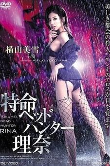 青春日记 国产校园青春
